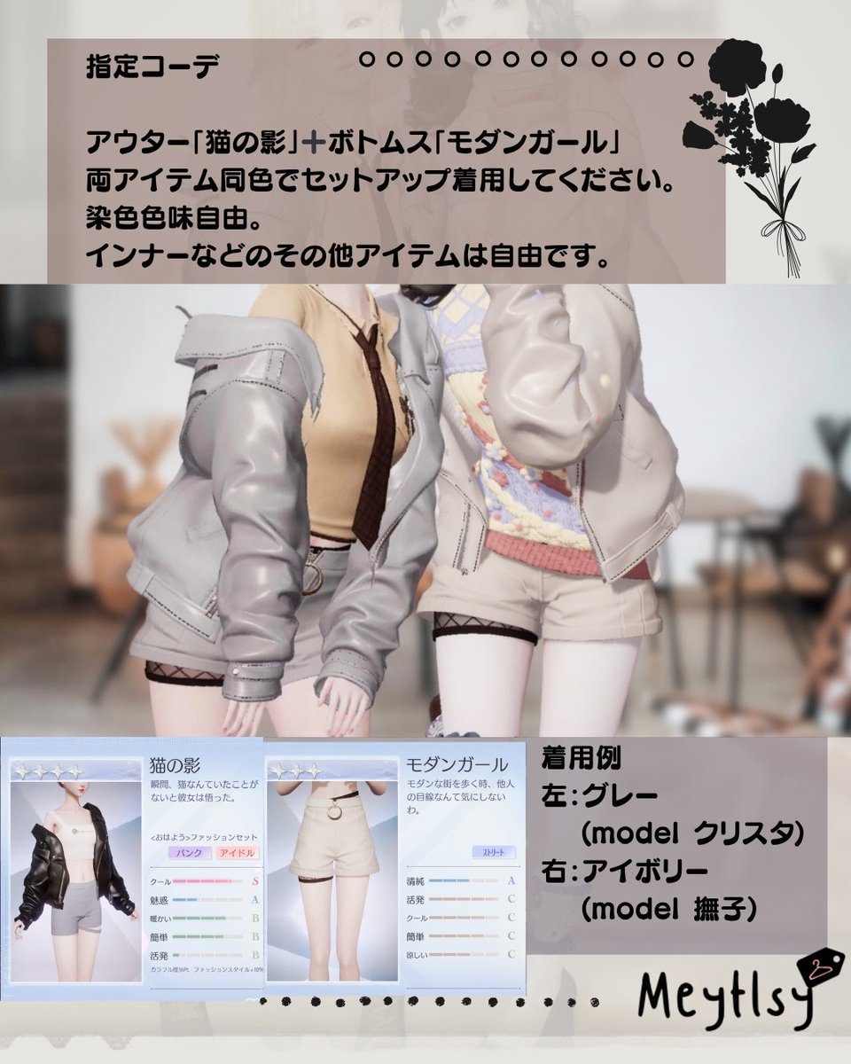 meytlsy_kp's tweet photo. ❥･•❥･•オープニングスタッフ募集･･･ ¨̮

お店のOPENに向けて、スタッフを募集致します*.+ﾟ

*.採用人数  未定
*.締切  12月初旬までの予定、決まり次第お知らせします

1枚目にALTで補足しています
ご一読ください🙇‍♀️

 #Meytlsy_mystyle
 #キラパラ
 #キラパラ非公式企画 https://t.co/7HJDkUM61b