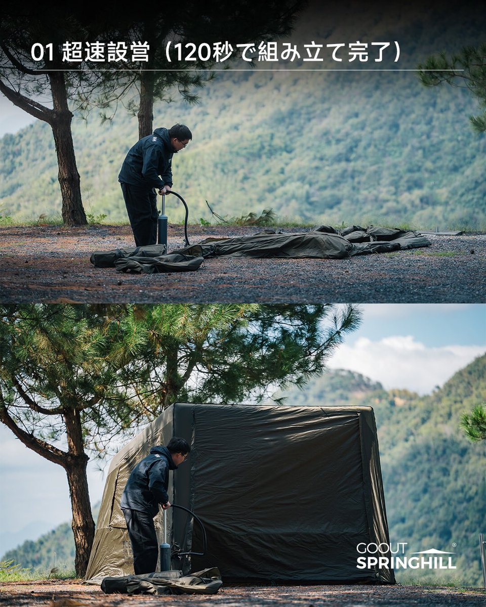 gooutspringhill (@gooutspringhill) / Posts / X