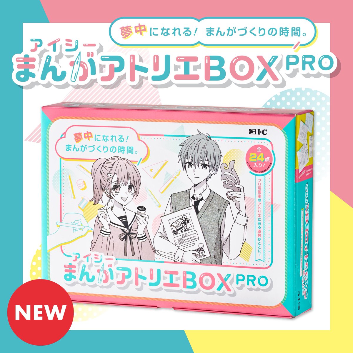 みー (@amebiyori0505) / Posts / X