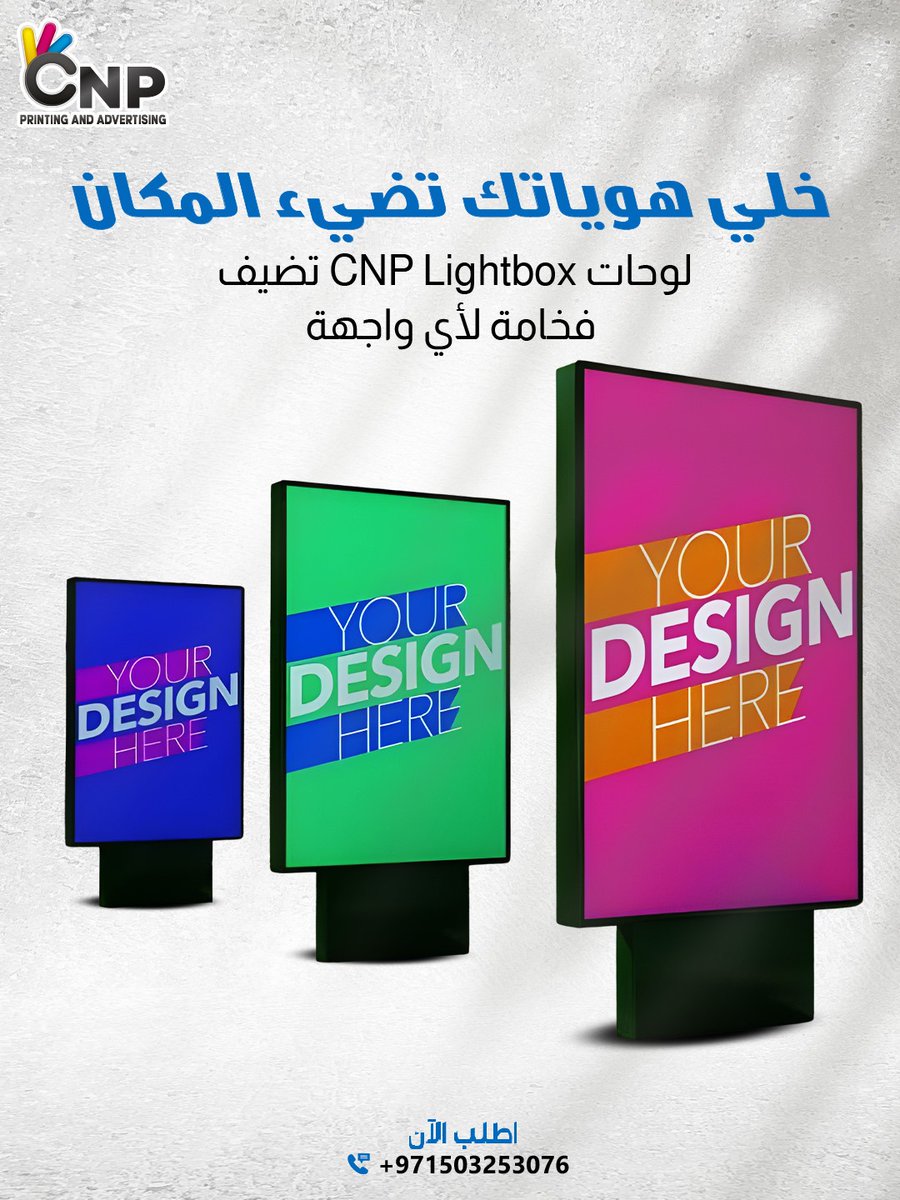 cnpprintingadv's tweet image. خلي علامتك تضيء المكان ✨
لوحات CNP Lightbox تضيف فخامة لأي واجهة،
بإضاءة LED واضحة وتصميم يسرّ العين 😍

C N P ✅
📞 +971 50 325 3076
📍 Meydan Grandstand, 6th Floor, Meydan Road, Nad Al Sheba, Dubai, UAE

#lightbox #branding #uae #dubai #cnp #advertising