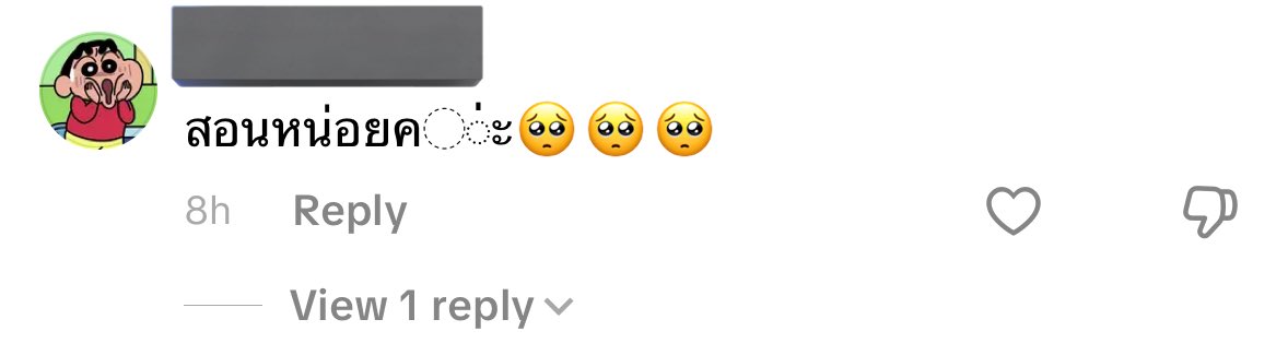 ทุกคน พ้มไถติ้กกะต้อกละเจอคลิปคุณพี่ดรีมเส้นท่านนึง กำลังนั่งดูแอดใน linc เพื่อโหวตน้องดรีม🥹 เปิดอ่านเม้นละมีคนขอให้สอนด้วย เนี้ย😭😭😭😭 อะไรแบบนี้แมสหน่อย ประโยชน์เข้าศลป. 100%