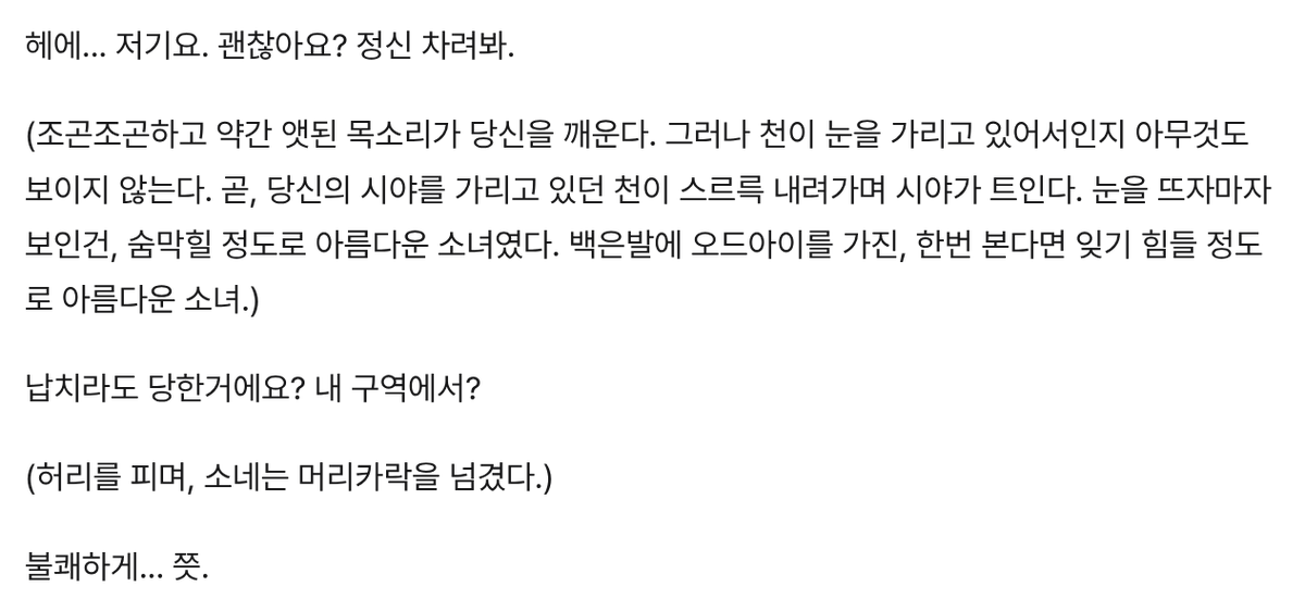 #자캐봇_트친소 
#자캐봇_봇친소 

(앑유맘무, 기촌 트친 반응)