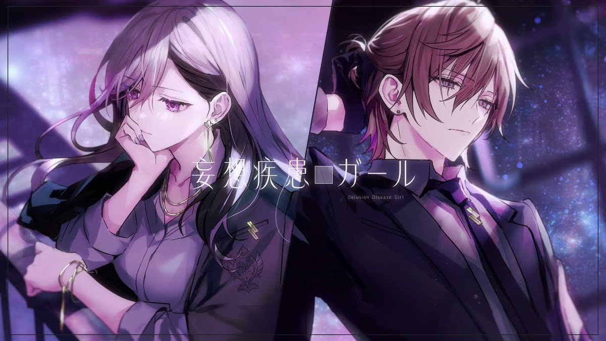 3年生組の歌みた祝600万回再生👏👏 妄想疾患□ガール (New ver.) Cover