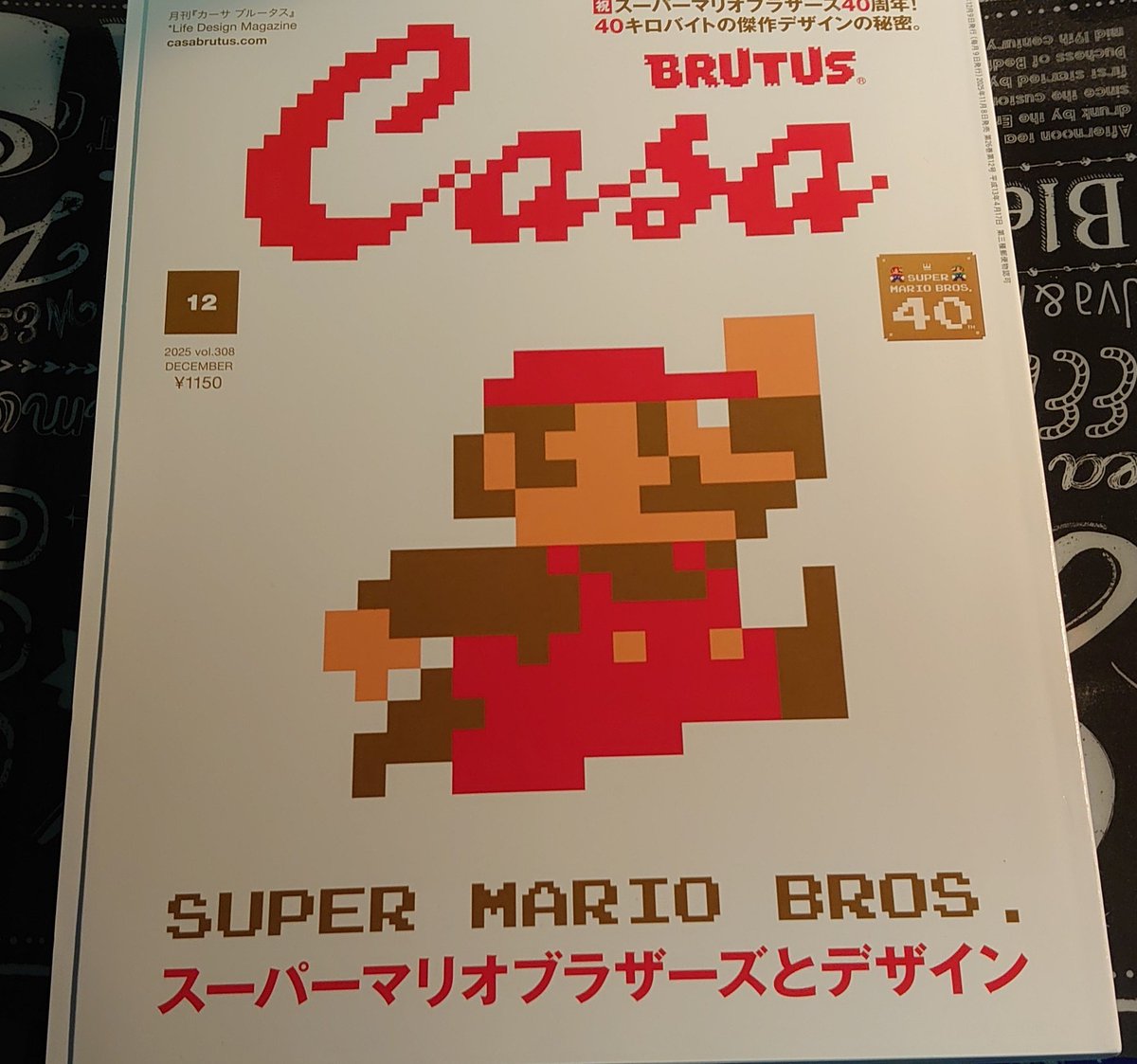 loderun's tweet image. 買うてきた！