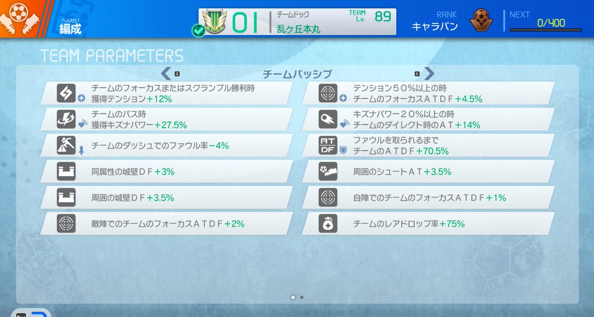 蓮辺カレン tweet media