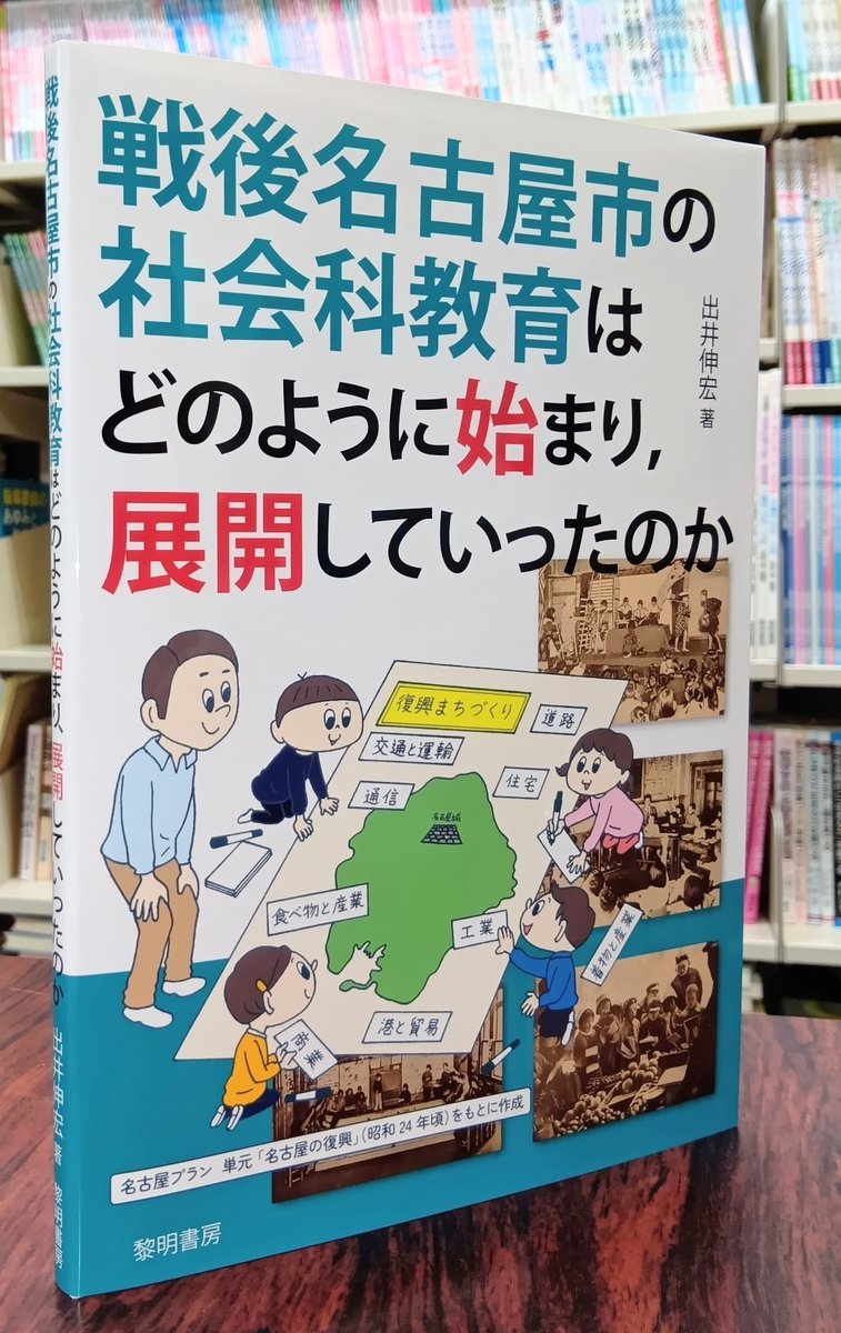 黎明書房 (@reimeishobo) / Posts / X