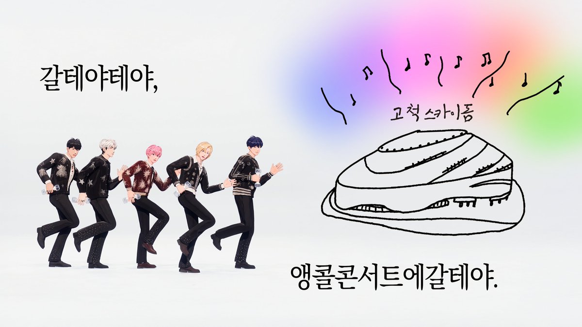 plave_official's tweet image. [📸]

2025 PLAVE Asia Tour
[DASH: Quantum Leap] Encore

🏃‍♂️🏃‍♂️🏃‍♂️🏃‍♂️🏃‍♂️

#PLAVE #플레이브
#2025_PLAVE_Asia_Tour
#DASH_Quantum_Leap