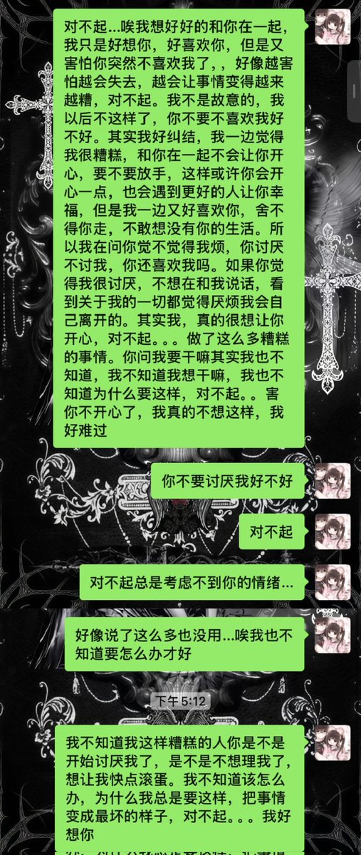 udjdnxngn's tweet photo. 到底要怎样爱一个人 https://t.co/3XPse4mIfh