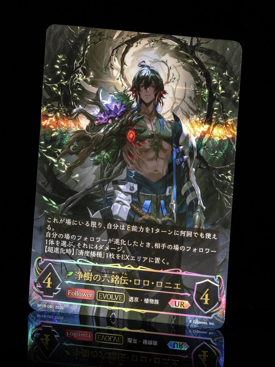 発売までもうすぐ！】 ブースターパック「新約都市・透京」収録！ 描き