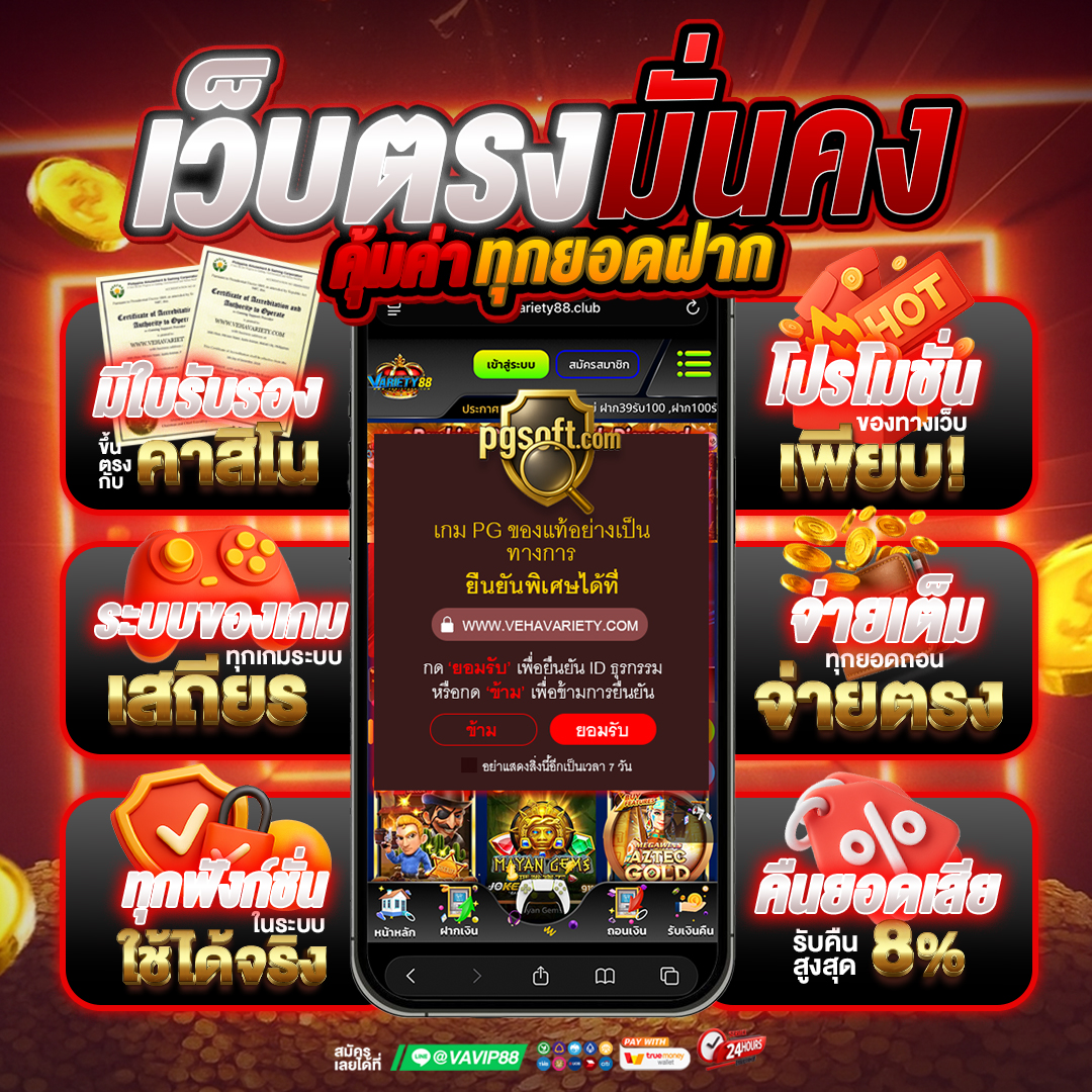 ว็บตรง มั่นคงสุดๆ 💯

มีใบรับรองคาสิโน ✔️

จ่ายเต็มทุกบิล จ่ายตรงไม่งอแง ดีกว่าบางเว็บที่เอาแต่พูด💸

คืนยอดเสียสูงสุด 8%

👉 shorturl.at/ZKkzo
#เวหาวาไรตี้ #เว็บตรง #เครดิตฟรีสมาชิกใหม่ #เครดิตฟรีไม่ต้องฝากไม่ต้องแชร์ #เว็บตรงการเงินชัวร์
