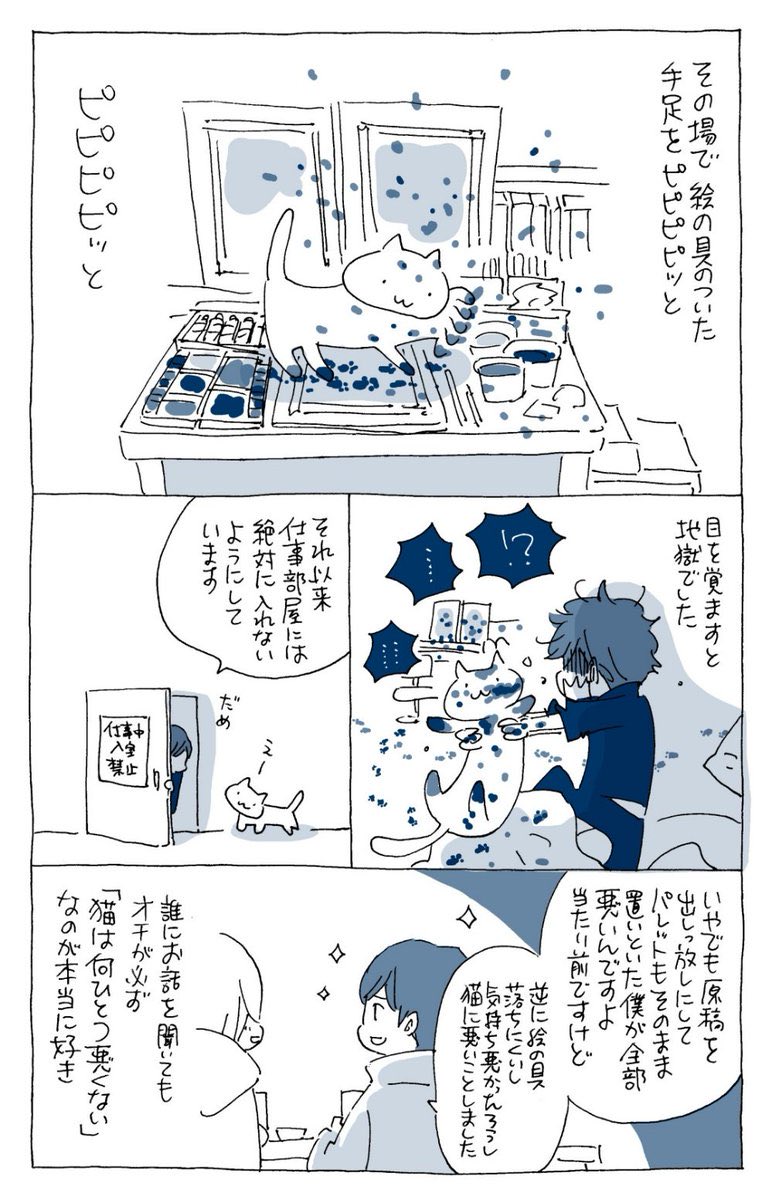 ゆっこページ A039-1 車両ケースC (ワム70000サイズ 12両用) (Train Case C (For