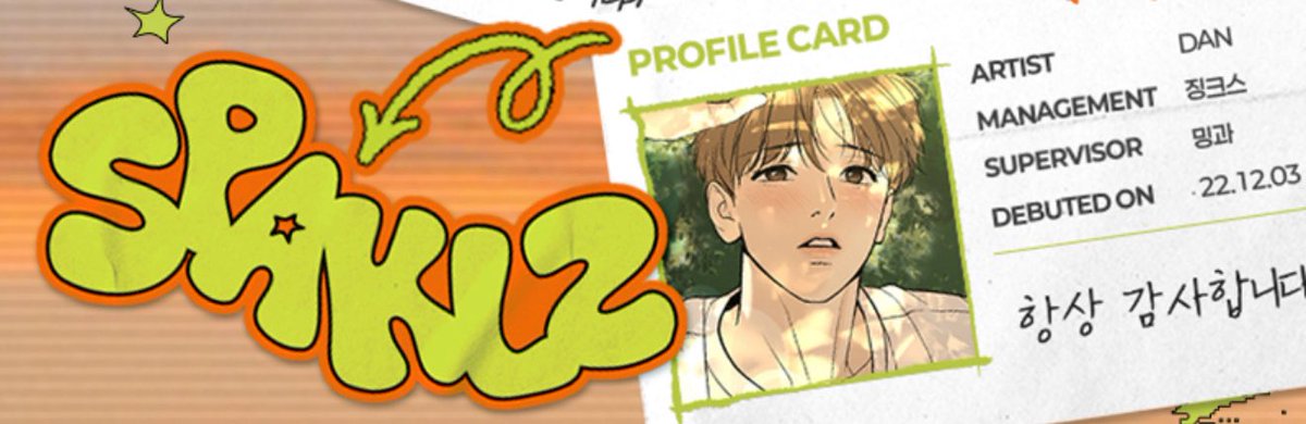 whtjsdud2588's tweet image. 울 단이 너무 이쁘잖아…..❤️
누가 아프다고 하면은 바로 후다닥 달려가서 치료해줄 것 같은 단이💗

웃는 모습이 너무 이쁜 단이 스파클즈 활동 응원할께🥰
#LEZHIN_PROJECT_GROUP #COMET