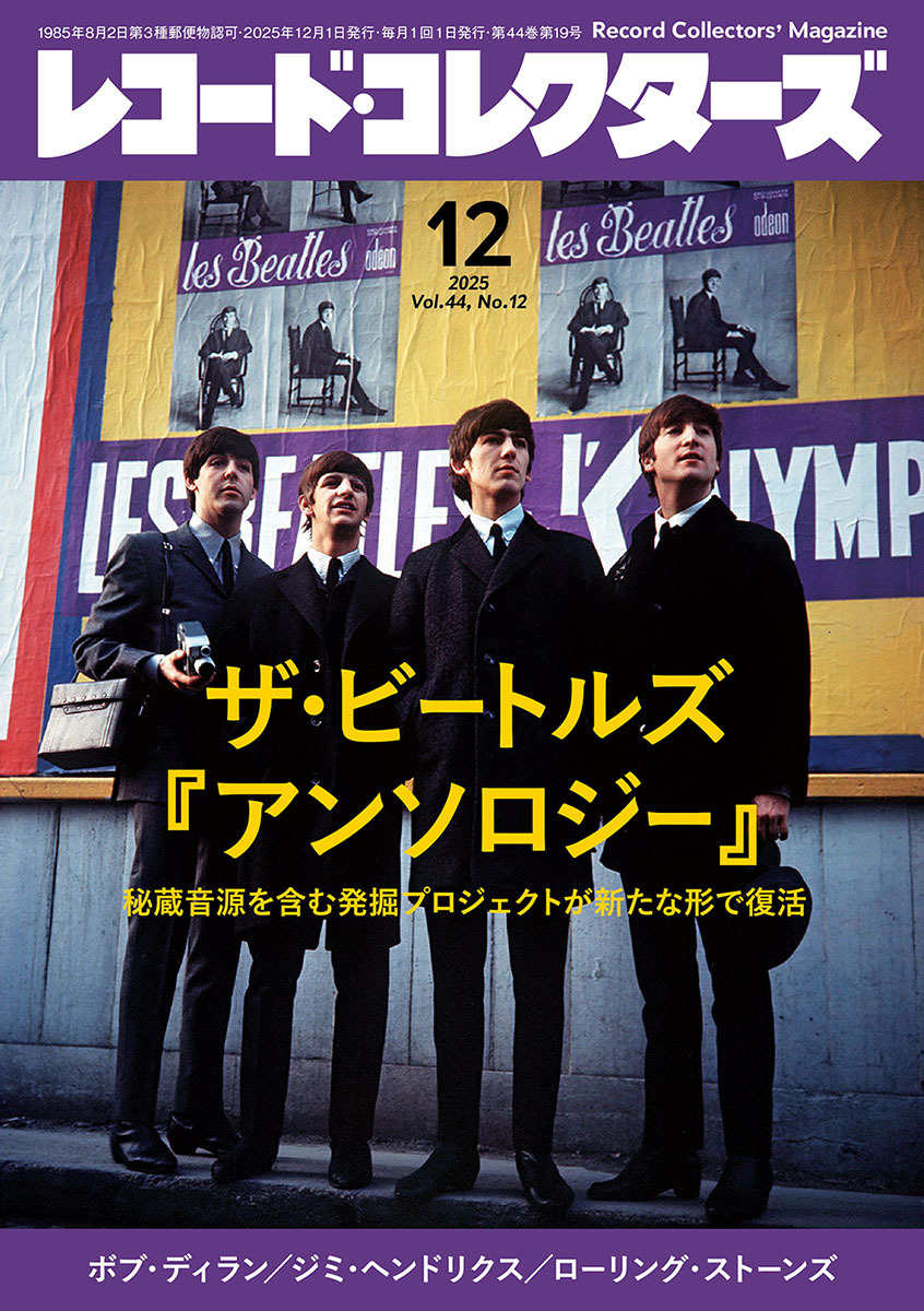 namページ•*¨*•.¸♬︎ すみらぶ on X