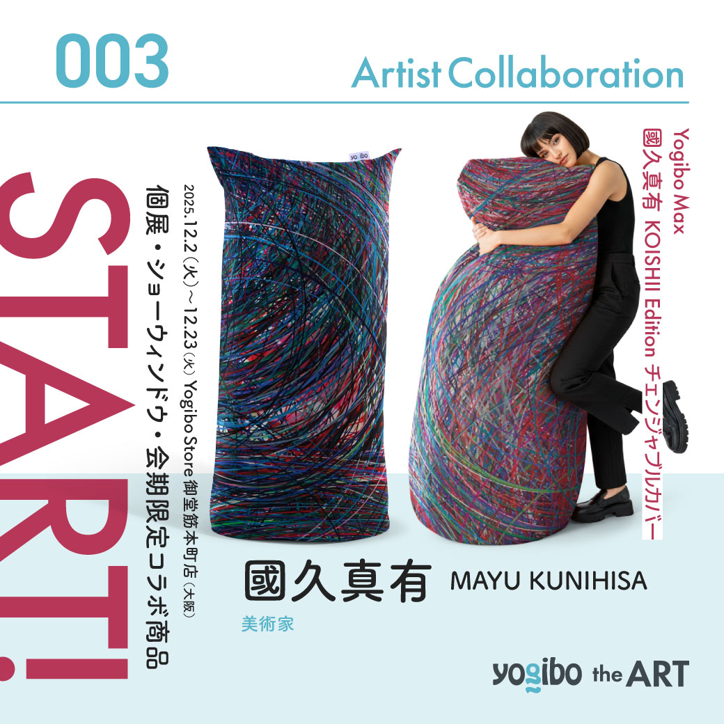 Yogibo Japan 公式 (@yogibojapan) / Posts / X