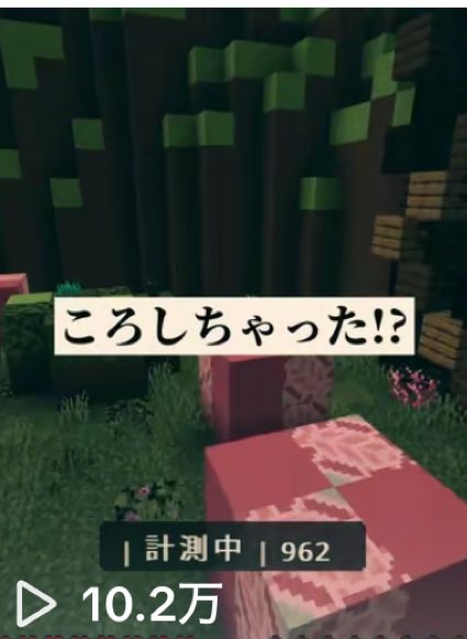 Rey_Simozuki's tweet photo. 最新動画10万再生‼️‼️
やりぃ～！！！！！！！！ https://t.co/VlBA0Z8rvT
