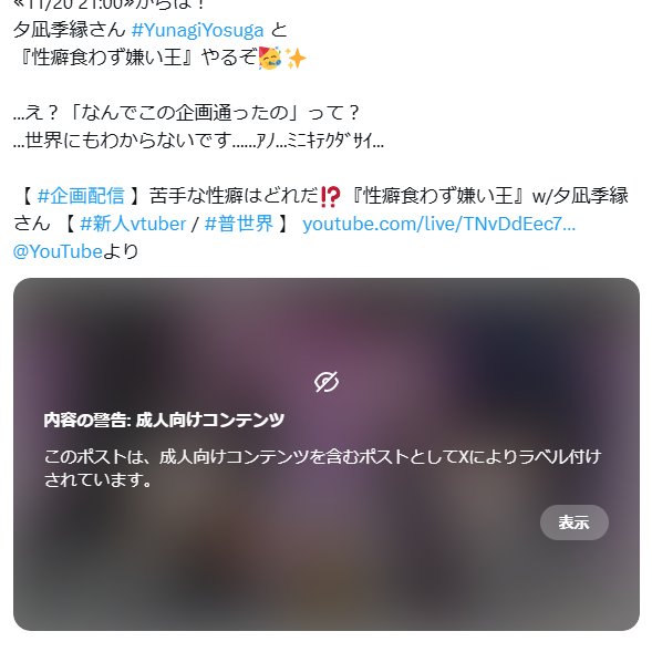 おい！！！！！！！！！！！！！！！！！！！
誰が【成人向けコンテンツ】じゃ！！！！！！！！！！！！！！！！！！！！！！！！！！！！！！！！！！！！！！！！！！！！！！！！！！！！！！！！！！！！！！！！！！！！！！！！！！！！！！！！！！！！

すみませんでした。