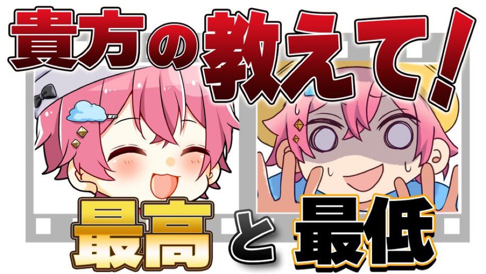 あちゃん あちゃん (@SPQCu1hqKt0bGCU) / Posts / X