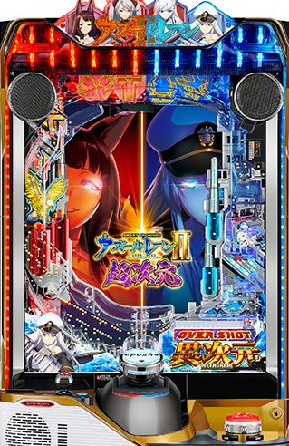 京楽のスマパチ新台 eアズールレーン2 超次元 直営店では11月26日から