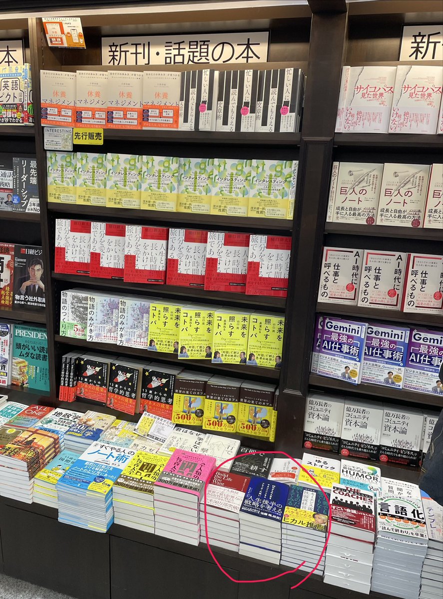 ソシム株式会社 販売部 (@socym_sales) / Posts / X