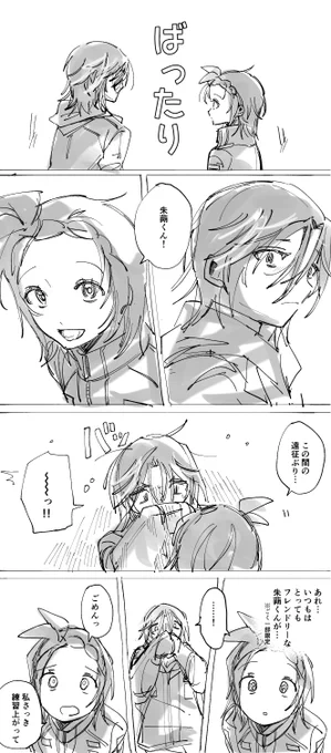 大人に見える
※すざいの風味の幻覚 