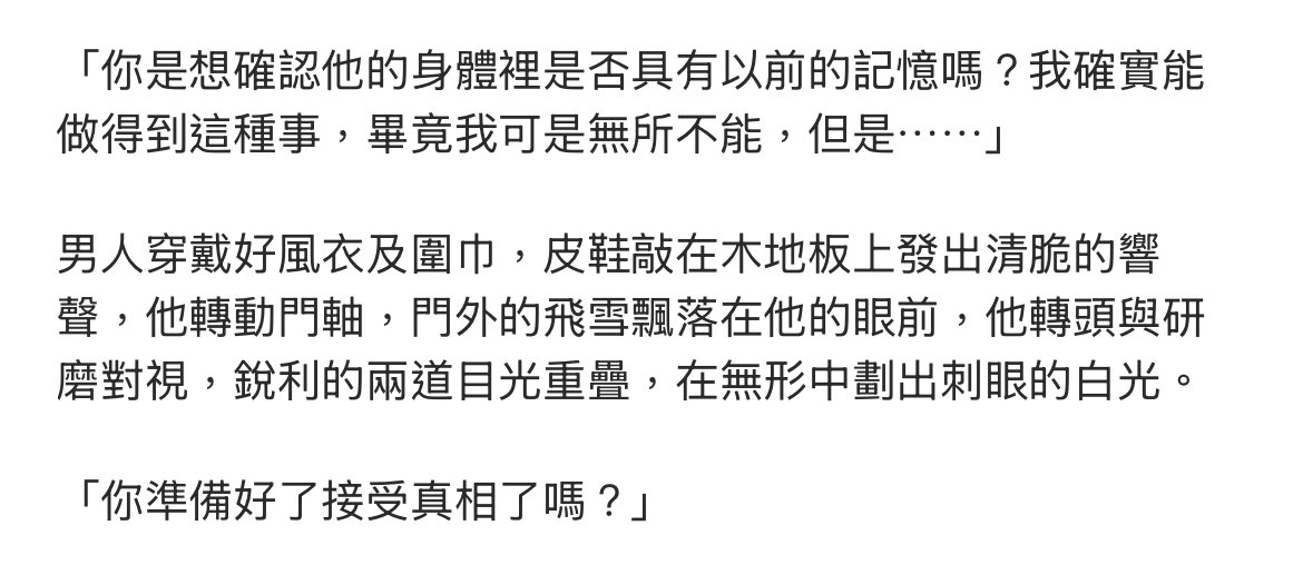 cz_spesech's tweet image. 【兔赤】Die Seele der Rose (8)

第八章已更新！連結下收🔗
archiveofourown.org/works/70855311…

#HQ #兔赤 #BokuAka #黑研 #kuroken