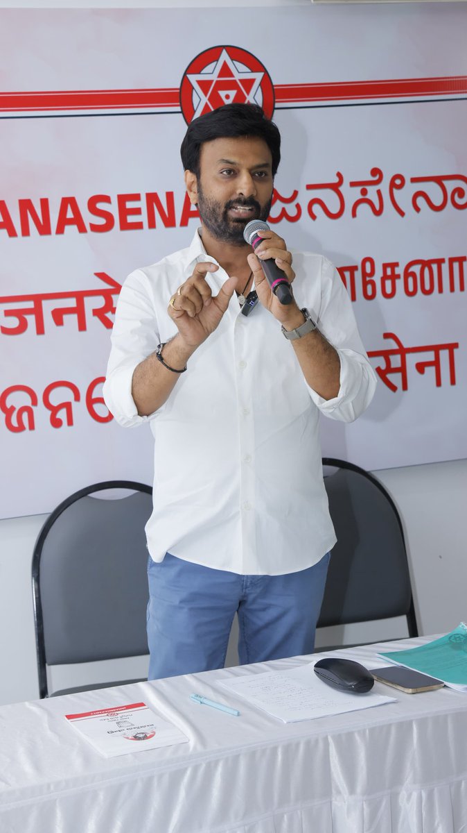 itsRamTalluri's tweet image. ఈరోజు మంగళగిరి విచ్చేసిన కర్ణాటక, తమిళనాడు, మహారాష్ట్ర, ఒరిస్సా రాష్ట్రాలు మరియు కేంద్ర పాలిత ప్రాంతం పుదుచ్చేరి నుండి విచ్చేసిన జనసేన పార్టీ మద్దతుదారులను కలవడం జరిగింది. జనసేన పార్టీ అధినేత, గౌ|| ఉప ముఖ్యమంత్రి శ్రీ పవన్ కళ్యాణ్ గారి మీద అభిమానంతో వారు చేస్తున్న సేవా…