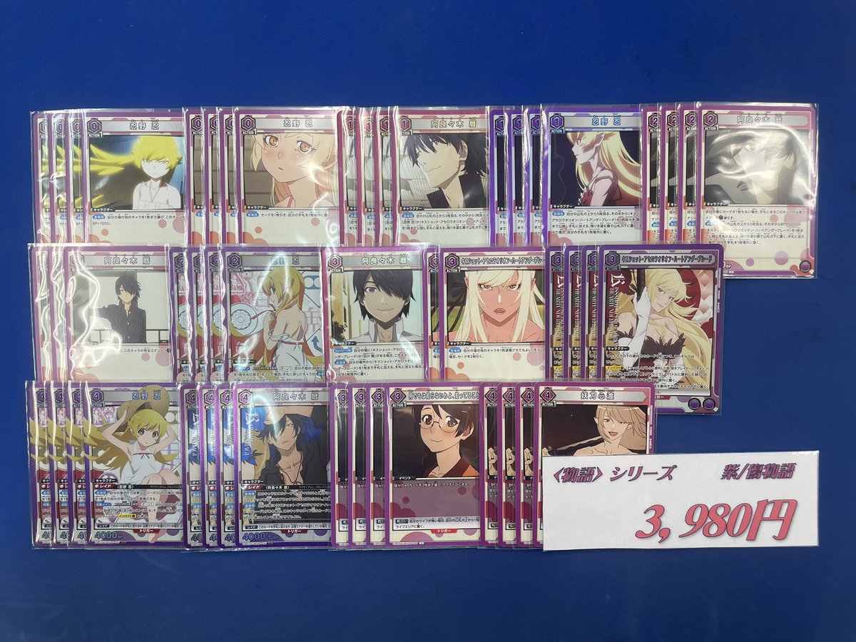 ユニオンアリーナ 紫 物語 デッキ 高レアリティ ユニオンアリーナ 紫