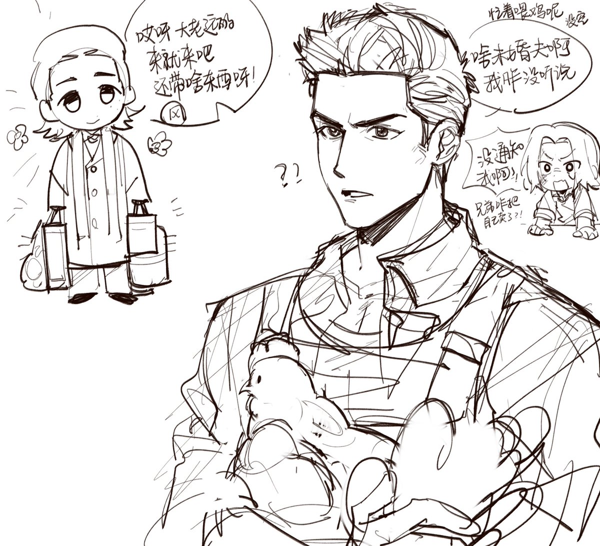 Acolondon2's tweet image. 农村爱情故事🦇🐉