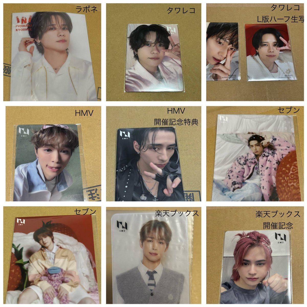 INI THE WINTER MAGIC ウィンマジ トレカ 交換 譲￤ラポネ 藤牧