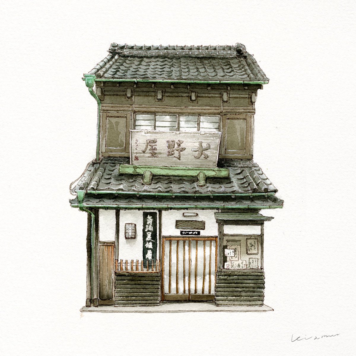 kiamu23's tweet photo. 大野屋
#水彩画 #watercolour https://t.co/VFJjP61TBH