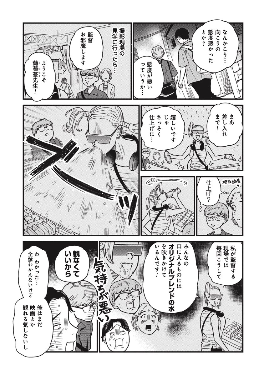 『芸術嫌い』な人に、自作を読んでほしい小説家(1/2) 