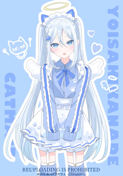 ジャージメイド×奏 #prsk_FA