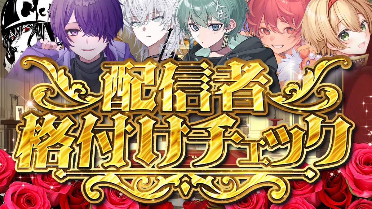 まぎすと らんまくん バラ売り️⭕️ メンバーサイン付き まぎすと らんまくん バラ売り️⭕️ メンバーサイン付き まぎすと らんま
