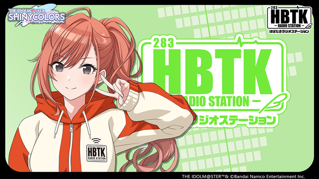 shinyc_official's tweet image. /／
#シャニラジHBTK
インフォ 放送情報
\＼

11月度は
有栖川夏葉役 #涼本あきほ さんでお届け✨️

11/25放送回
ゲスト: #河野ひより さん (小宮果穂役) 
       #永井真里子 さん (西城樹里役) 
       #丸岡和佳奈 さん (杜野凛世役) 

✉️おたよりはこちら
asobistore.jp/content/title/…

#シャニマス