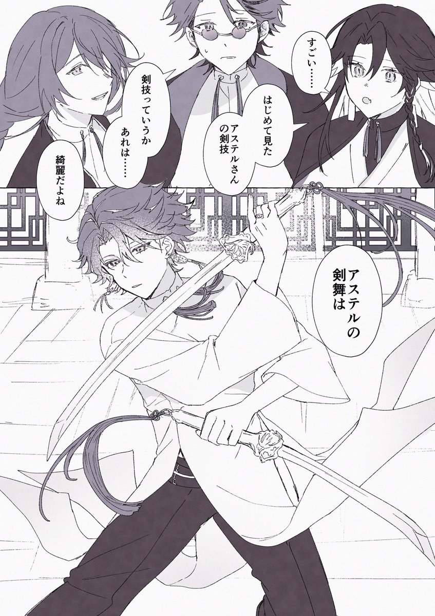 🪦Juu(じゅう) (@45_jujut) / Posts / X