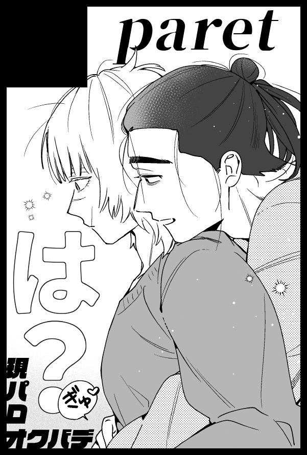 coara✍️1/25 西2チ09a (@coara_jp_) / Posts / X