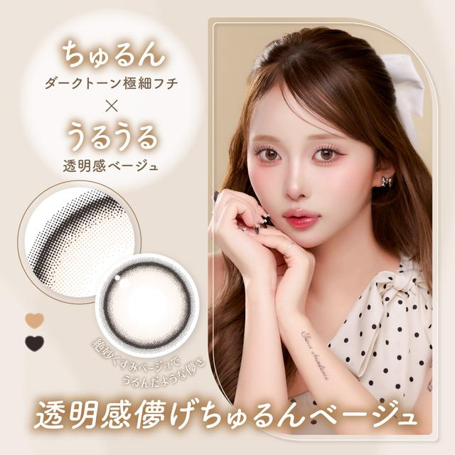 カラコン通販モアコンタクト【公式】 tweet media