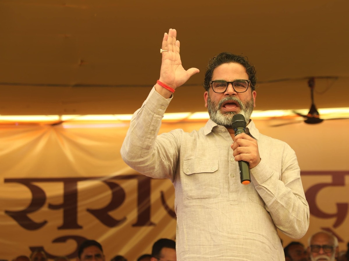 बिहार चुनाव के नतीजों के बाद जन सुराज पार्टी के संस्थापक।

प्रशांत किशोर ने प्रेस कॉन्फ्रेंस कर कहा है कि जो 25 सीटें हमने कही थी, उसपर हम कायम हैं,।

अगर नीतीश कुमार ने और उनकी सरकार ने वोट नहीं खरीदा है तो इनको दो-दो लाख रुपये दे दें, मैं राजनीति से संन्यास ले लूंगा.!