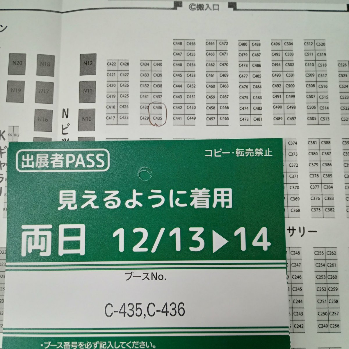 ハンドメイド染色家金山幸代 (@heureux6) / Posts / X