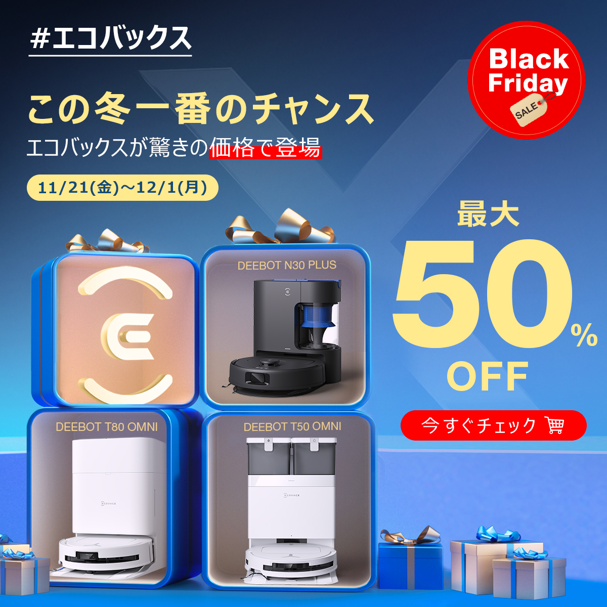 ECOVACS Japan エコバックス ジャパン (@ecovacs_japan) / Posts / X