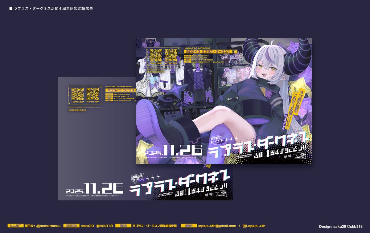 saku㊴ (@skb318) / Posts / X