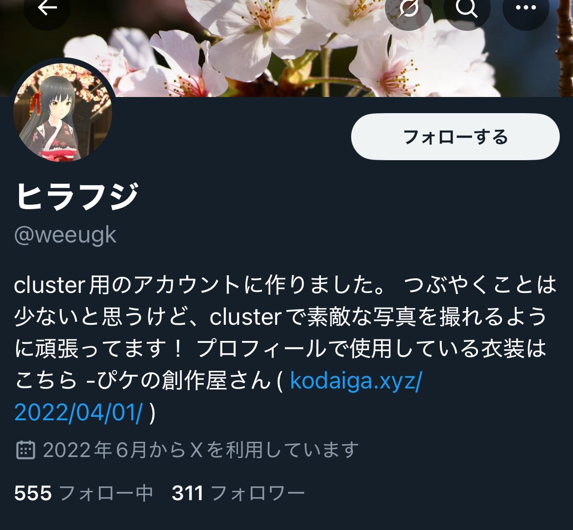 HIRAFUJI011's tweet photo. 再 【 注意 】
こちらのアカウントからの
DMは無視してください！

私の前のアカウントですが
乗っ取られてます。 https://t.co/zxGPeomD9S