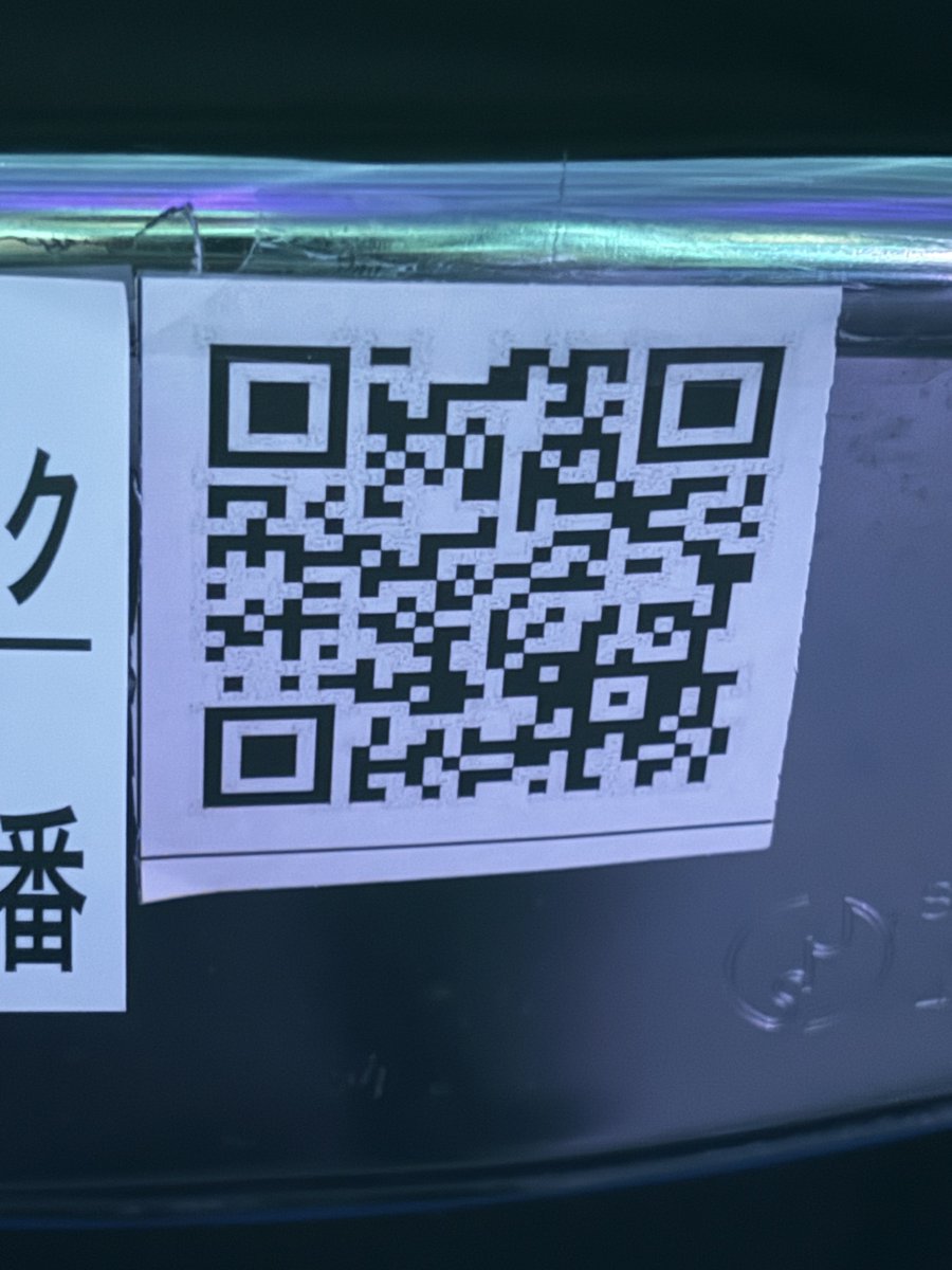 席番の横にQRがあって読み込んだらLDH LIVE SQUAREに飛ぶ笑 全席に
