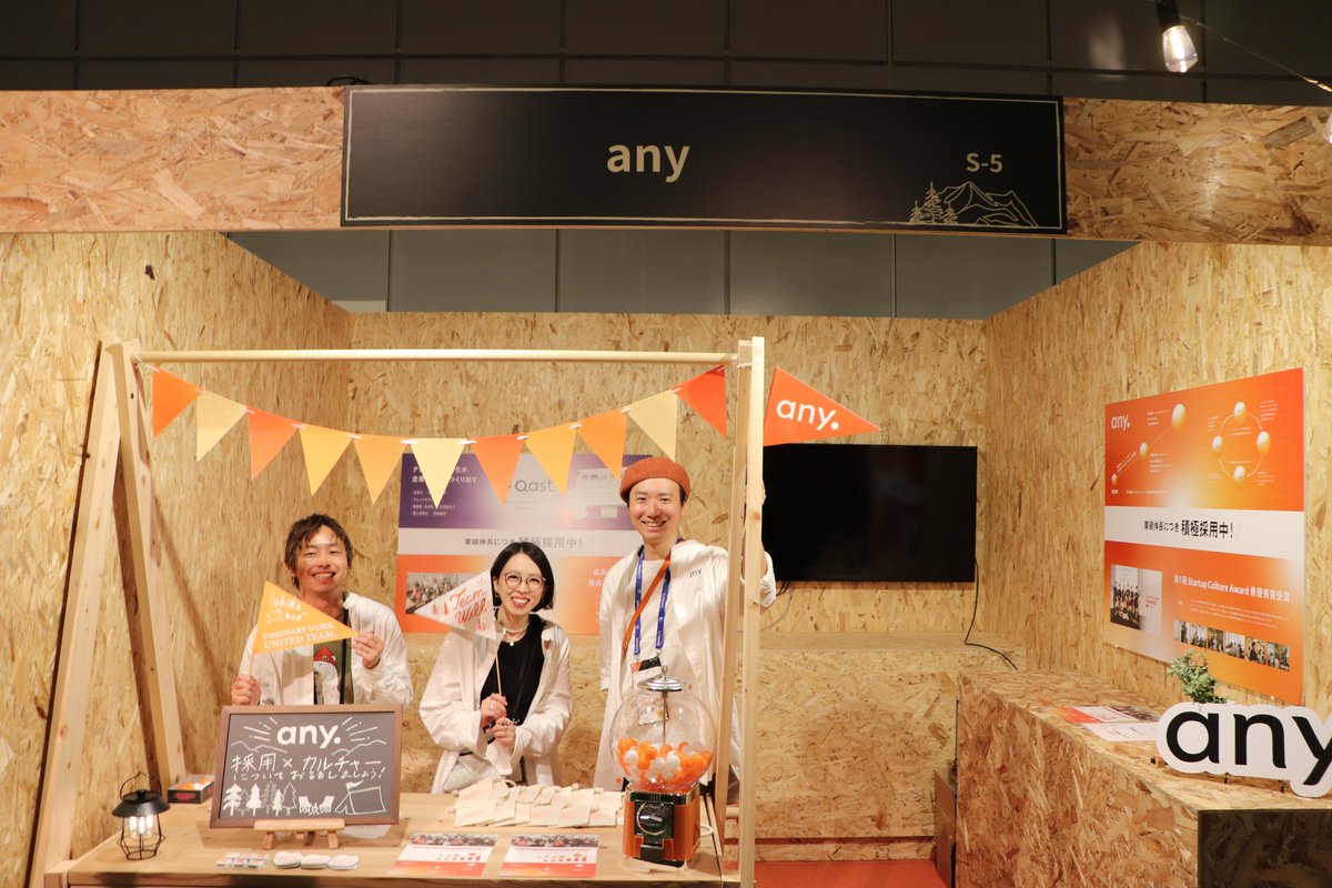 採用ウルトラキャンプ出展企業に聞く、採用のここを「開き」たい！・any株式会社 編🌟

🏕今回参加したきっかけ・参加にかける想い