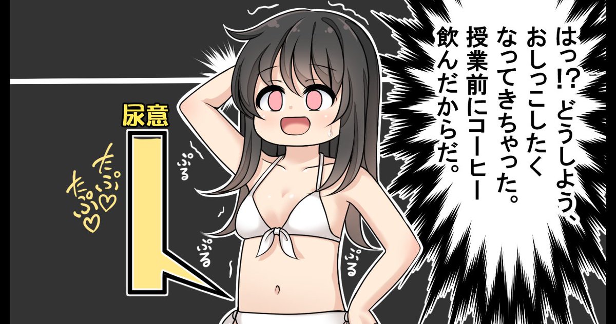 おもら4コマその4『美術』 