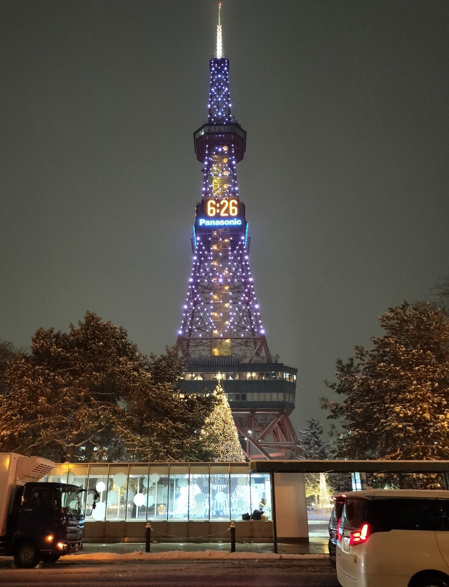 さっぽろのふみちゃん【非公式】 (@sapporofumichan) / Posts / X