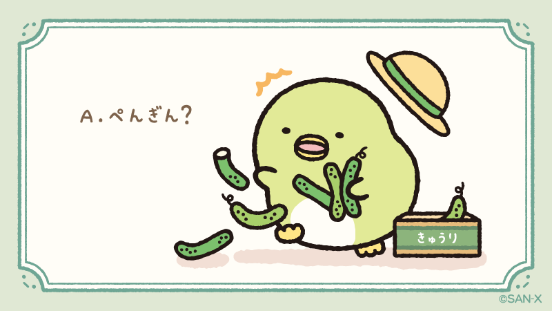sumikko_335's tweet photo. A.ぺんぎん？
ちょっと欲張りすぎかも…？

#すみっコのおきにいり https://t.co/ovd31xDHyJ