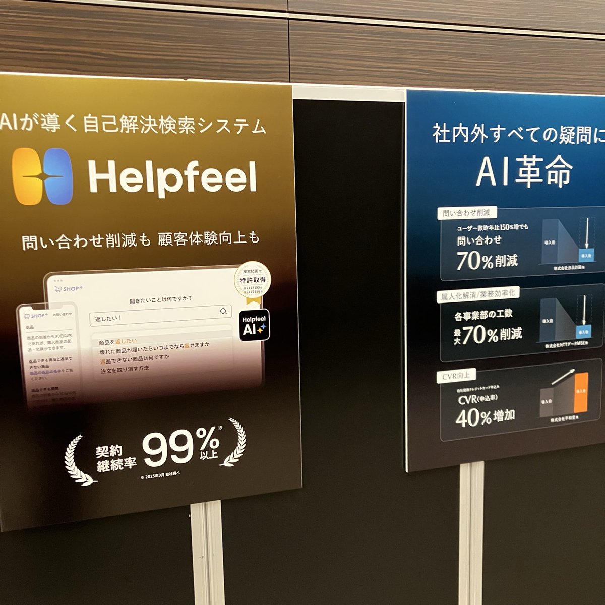 beppu01's tweet photo. 洗練されたカンファレンス会場 展示もいい感じ
#Helpfeel
@Helpfeeltech https://t.co/zrrKd2JM1C