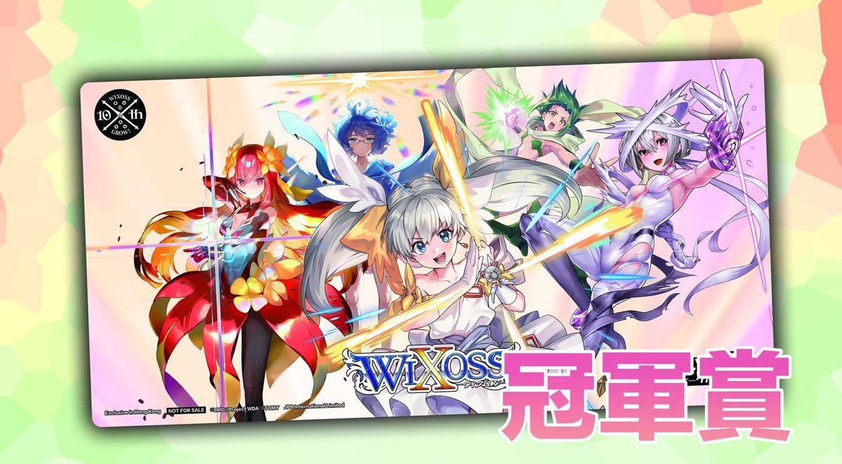 未開封]ウィクロス プレイマット「無限少女」 ウィクロス wixoss