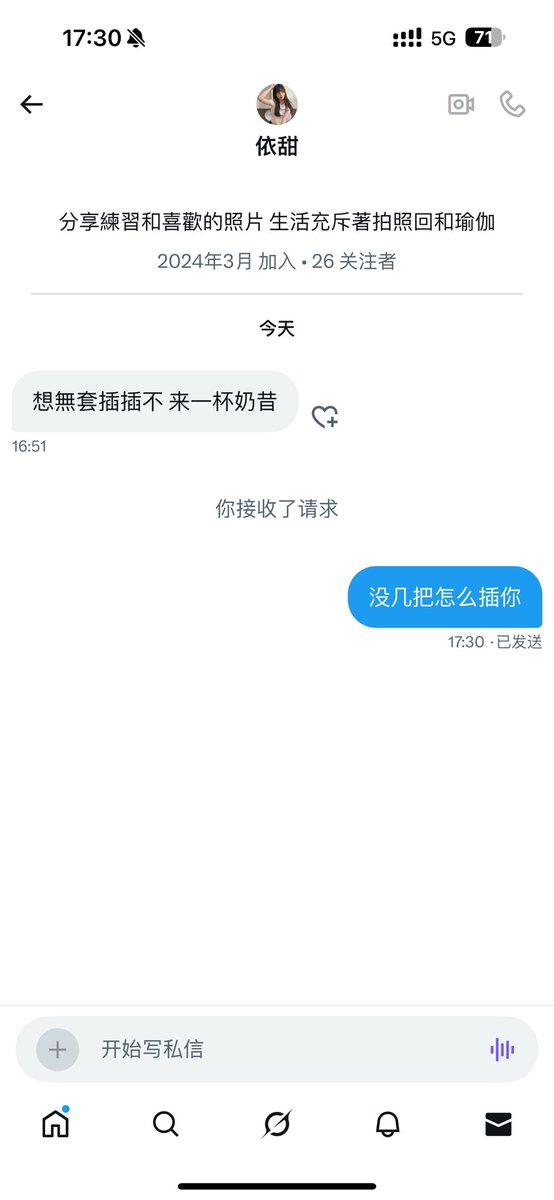 黄推福利内容 - 来一杯奶昔的精彩图片 福利姬来一杯奶昔分享的黄推图片1 - 网红私拍内容